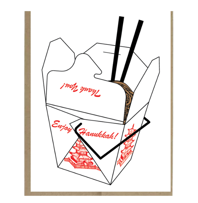 Hanukkah To-Go
