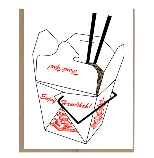 Hanukkah To-Go